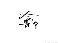 河南省橙韵信息技术有限公司