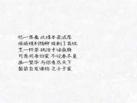 河南省橙韵信息技术有限公司