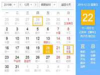 河南省橙韵信息技术有限公司