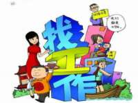 河南省橙韵信息技术有限公司