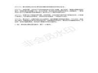 河南省橙韵信息技术有限公司