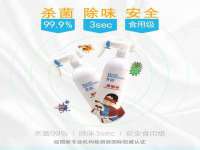 河南省橙韵信息技术有限公司