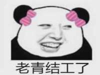 河南省橙韵信息技术有限公司