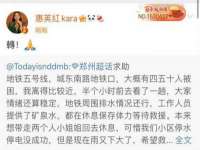 河南省橙韵信息技术有限公司