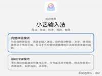 河南省橙韵信息技术有限公司