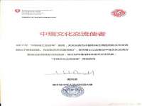 河南省橙韵信息技术有限公司
