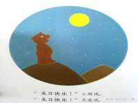 河南省橙韵信息技术有限公司
